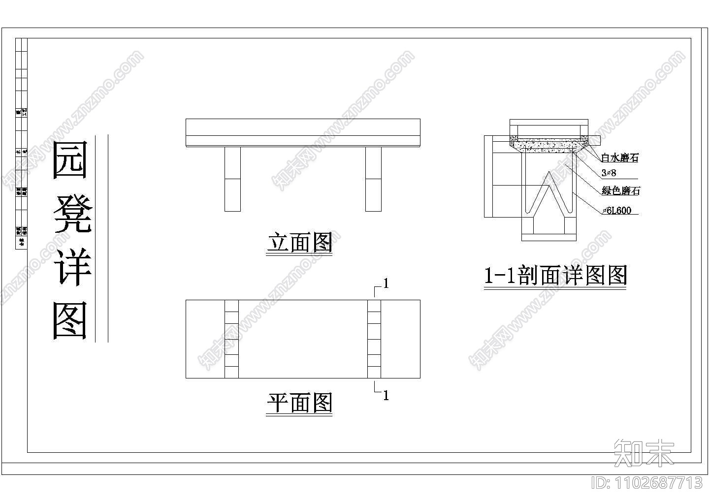 某城市道路景观绿化规划设计cad施工详图施工图下载【ID:1102687713】