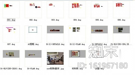 [三亚]某俱乐部酒店豪华套房施工图（含效果）cad施工图下载【ID:161967180】