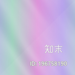 彩色玻璃下载【ID:196758190】