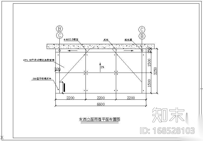 某点式雨蓬设计节点构造详图cad施工图下载【ID:168528103】