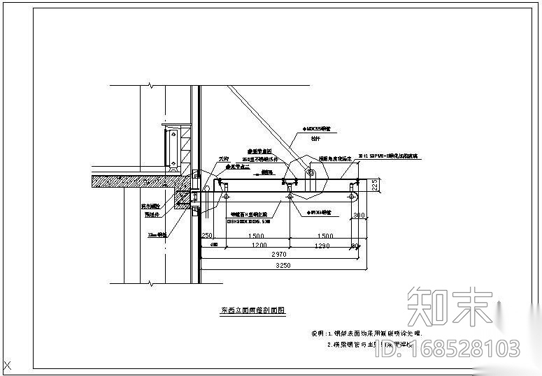 某点式雨蓬设计节点构造详图cad施工图下载【ID:168528103】