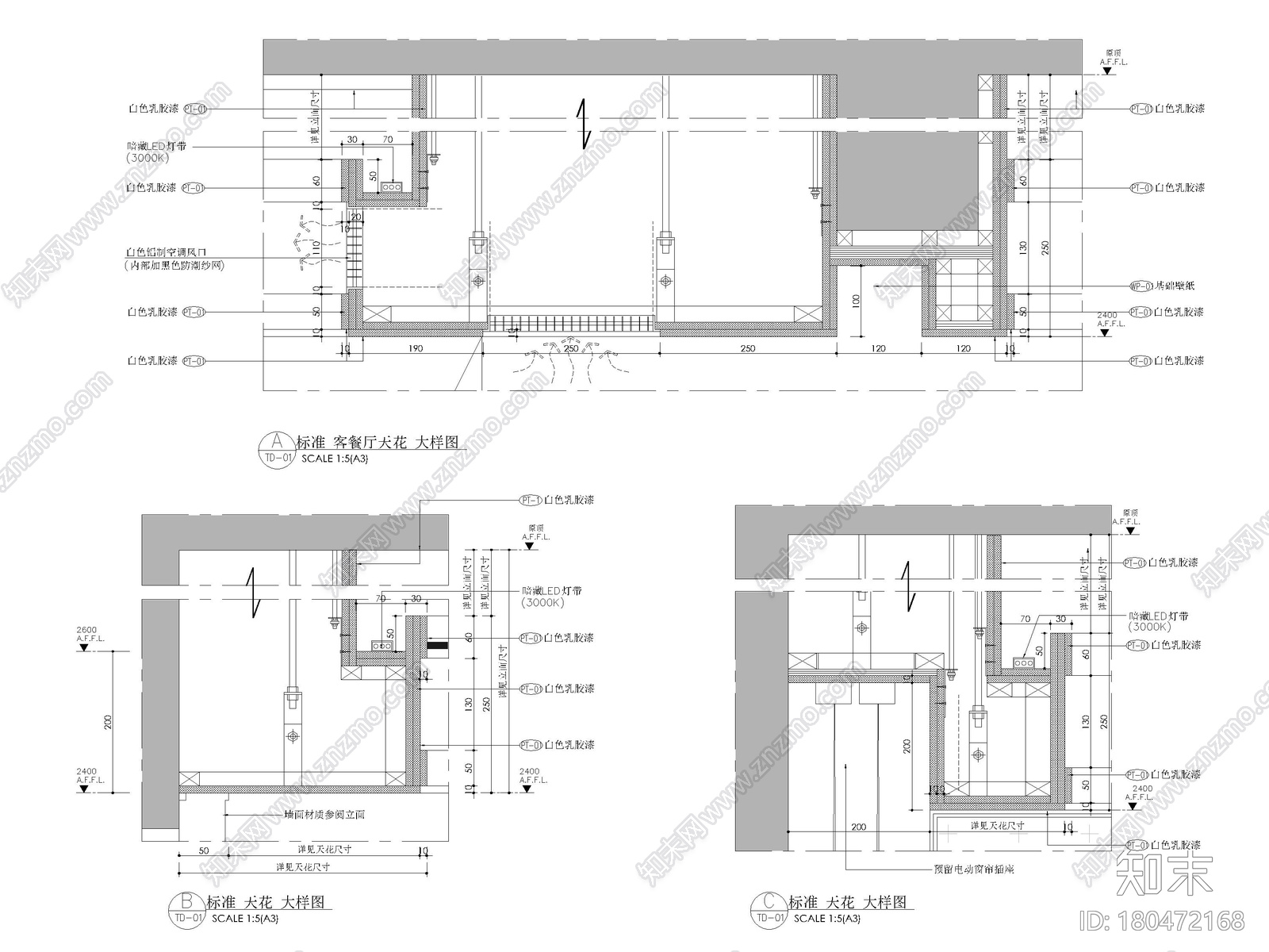 [杭州]路劲88㎡二居室家装样板房装修施工图cad施工图下载【ID:180472168】