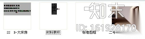 [青岛]园林特色酒店禅意大床间装修施工图（含效果）cad施工图下载【ID:161928170】