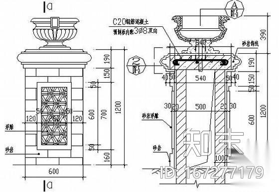 阳台栏杆大样通用图集施工图下载【ID:167277179】