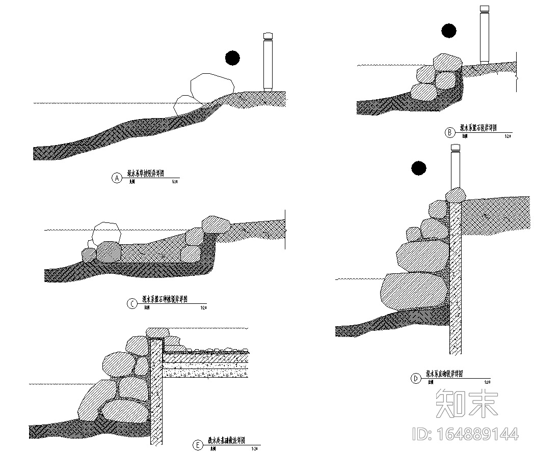 水系驳岸通用做法CAD施工图图施工图下载【ID:164889144】