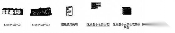 某兄弟型小农家住宅建筑方案图cad施工图下载【ID:166322190】