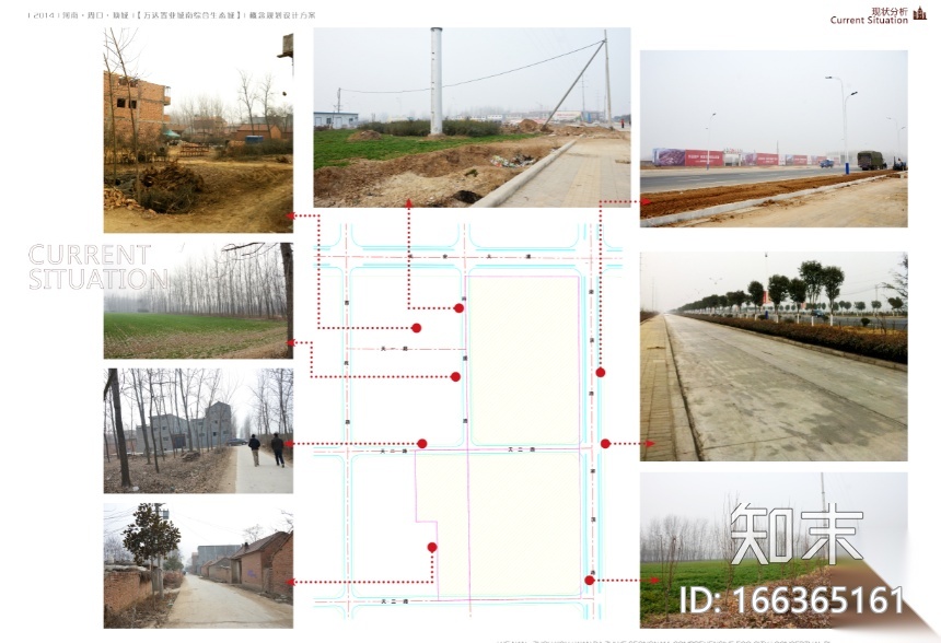 [河南]周口知名地产项城城南综合生态城概念规划设计方案cad施工图下载【ID:166365161】