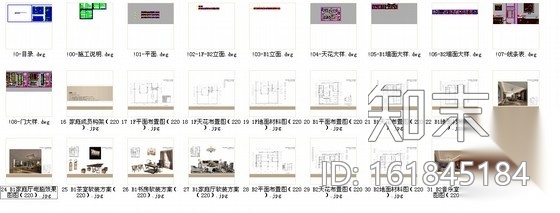 [上海]全国连锁知名设计院设计欧式别墅施工图（含方案...cad施工图下载【ID:161845184】