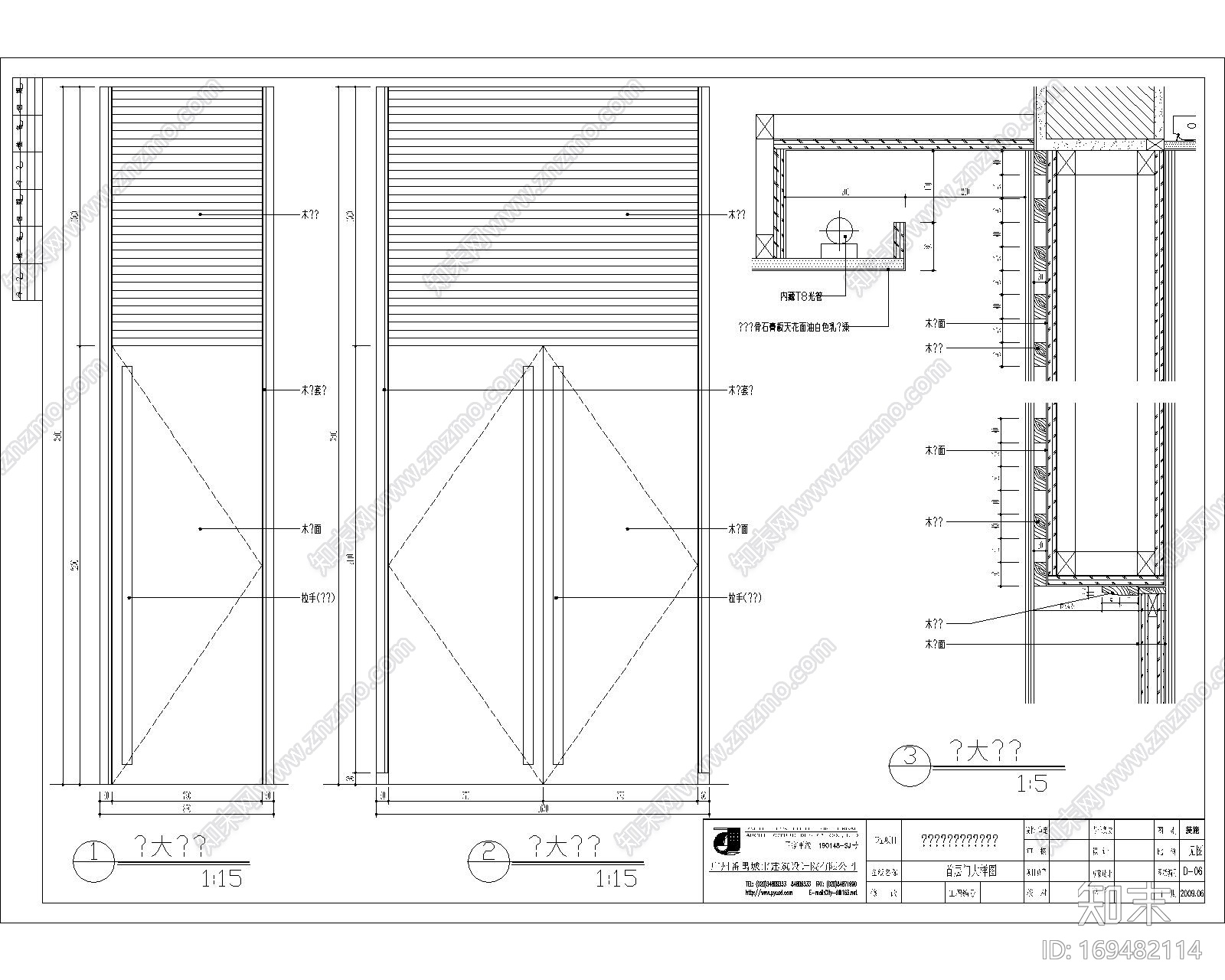 办公室|CAD施工图cad施工图下载【ID:169482114】
