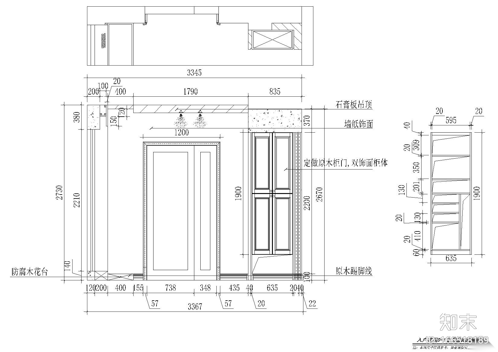 [西安]西安蔚蓝观园样板间整体设计施工图cad施工图下载【ID:166518189】