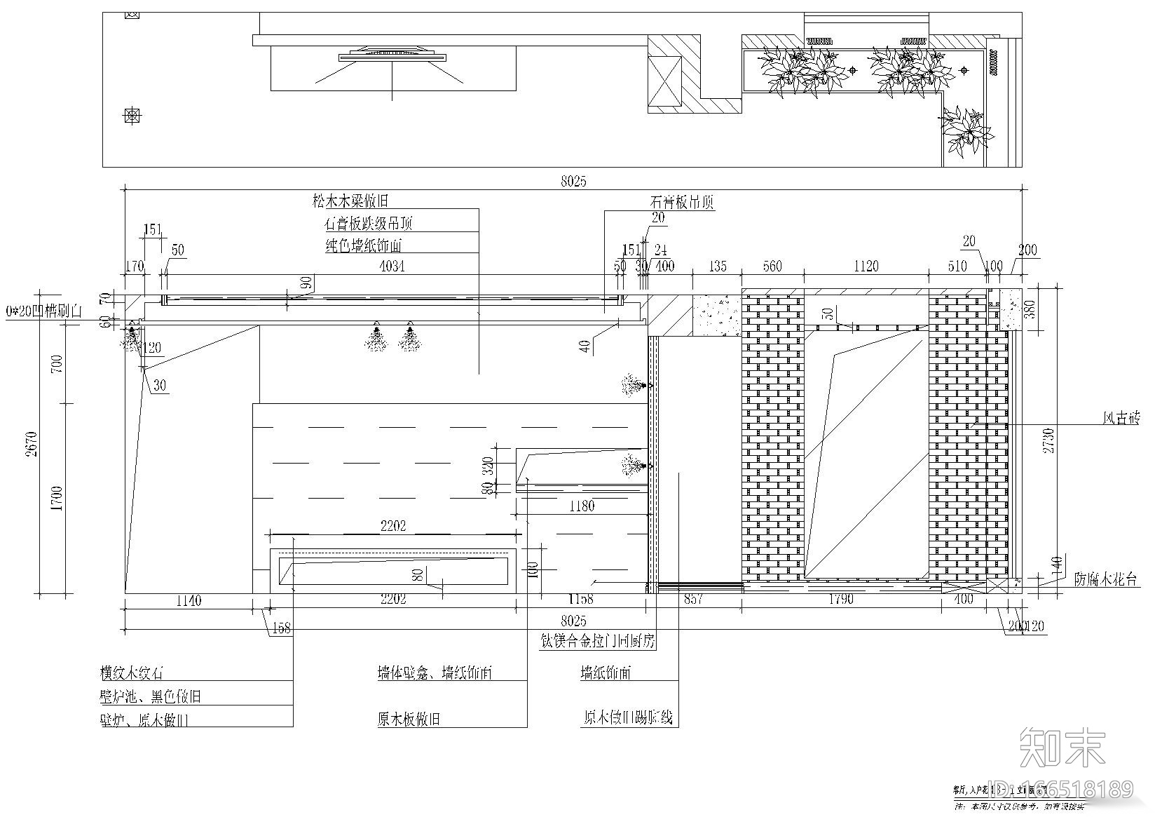 [西安]西安蔚蓝观园样板间整体设计施工图cad施工图下载【ID:166518189】