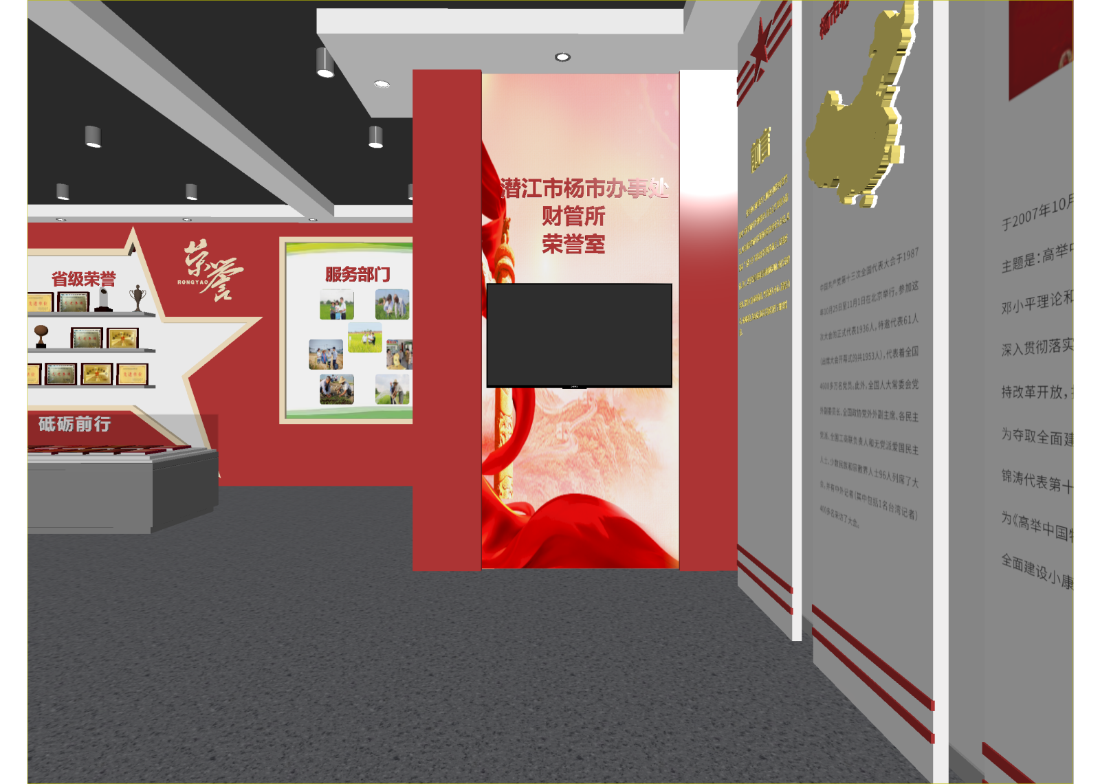 现代党建展厅3D模型下载【ID:1215023861】