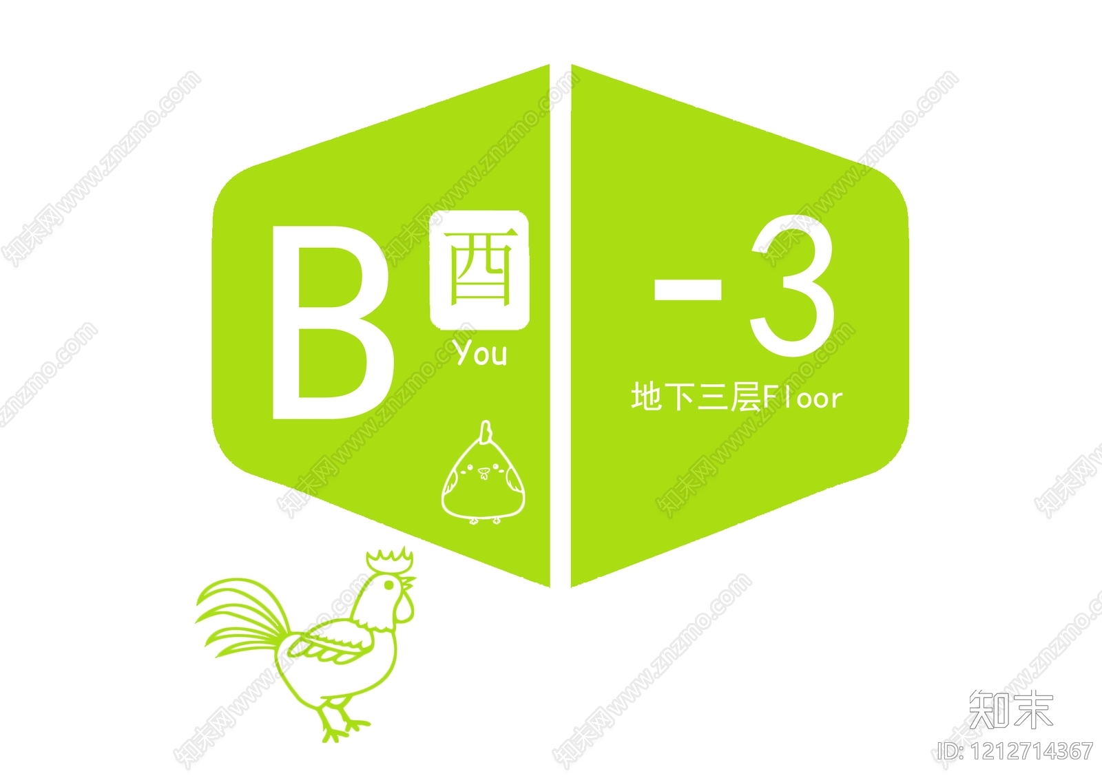 招牌贴图下载【ID:1212714367】