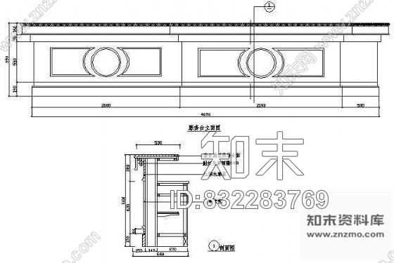 图块/节点服务台立面图1cad施工图下载【ID:832283769】