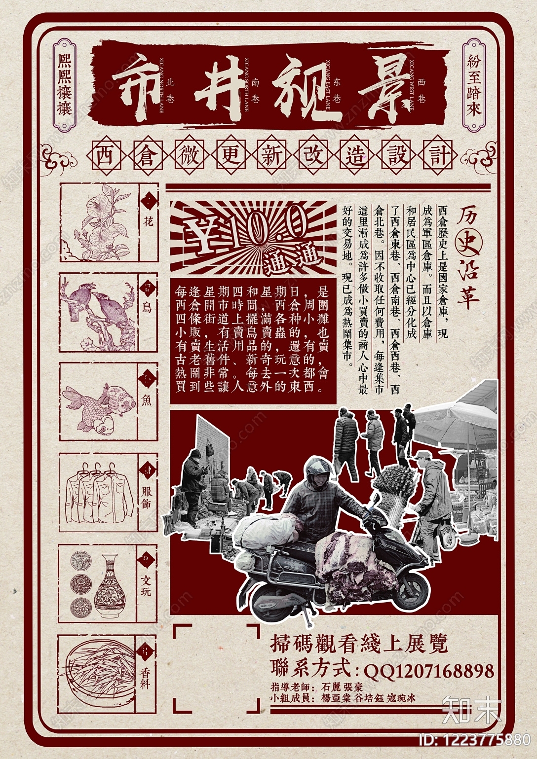 其他挂画贴图下载【ID:1223775880】