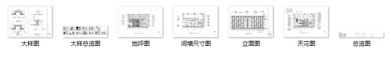 日本某大型餐厅室内装修设计整套施工图纸（45张）施工图下载【ID:161776112】