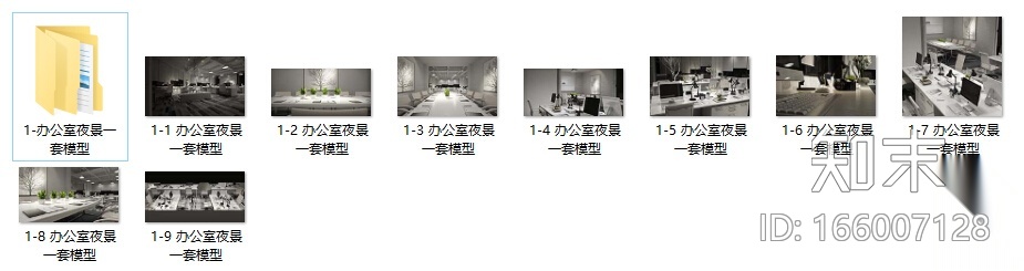 一套完整的办公室夜景3DMAX模型空间设计施工图下载【ID:166007128】