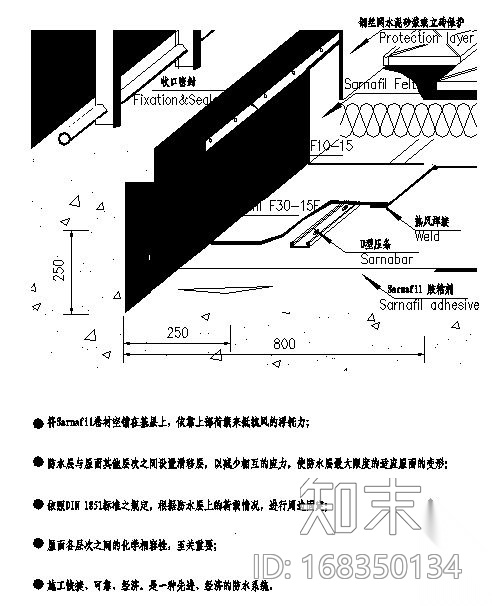 常用上人屋面建筑节点构造详图合集施工图下载【ID:168350134】