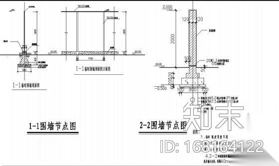 某临时砖砌围墙施工图下载【ID:168164122】