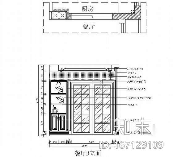 全国前五强地产商设计新古典主义风格样板房装修施工图（...cad施工图下载【ID:167129109】