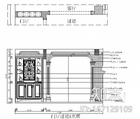 全国前五强地产商设计新古典主义风格样板房装修施工图（...cad施工图下载【ID:167129109】