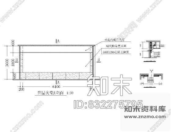 小酒店大堂立面详图cad施工图下载【ID:832275795】