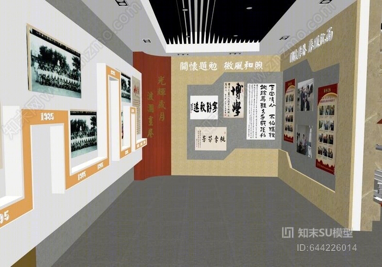 校史馆室内设计SU模型下载【ID:644226014】