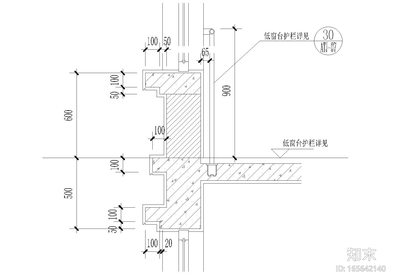 外墙饰面详图（墙体施工图下载【ID:165642140】