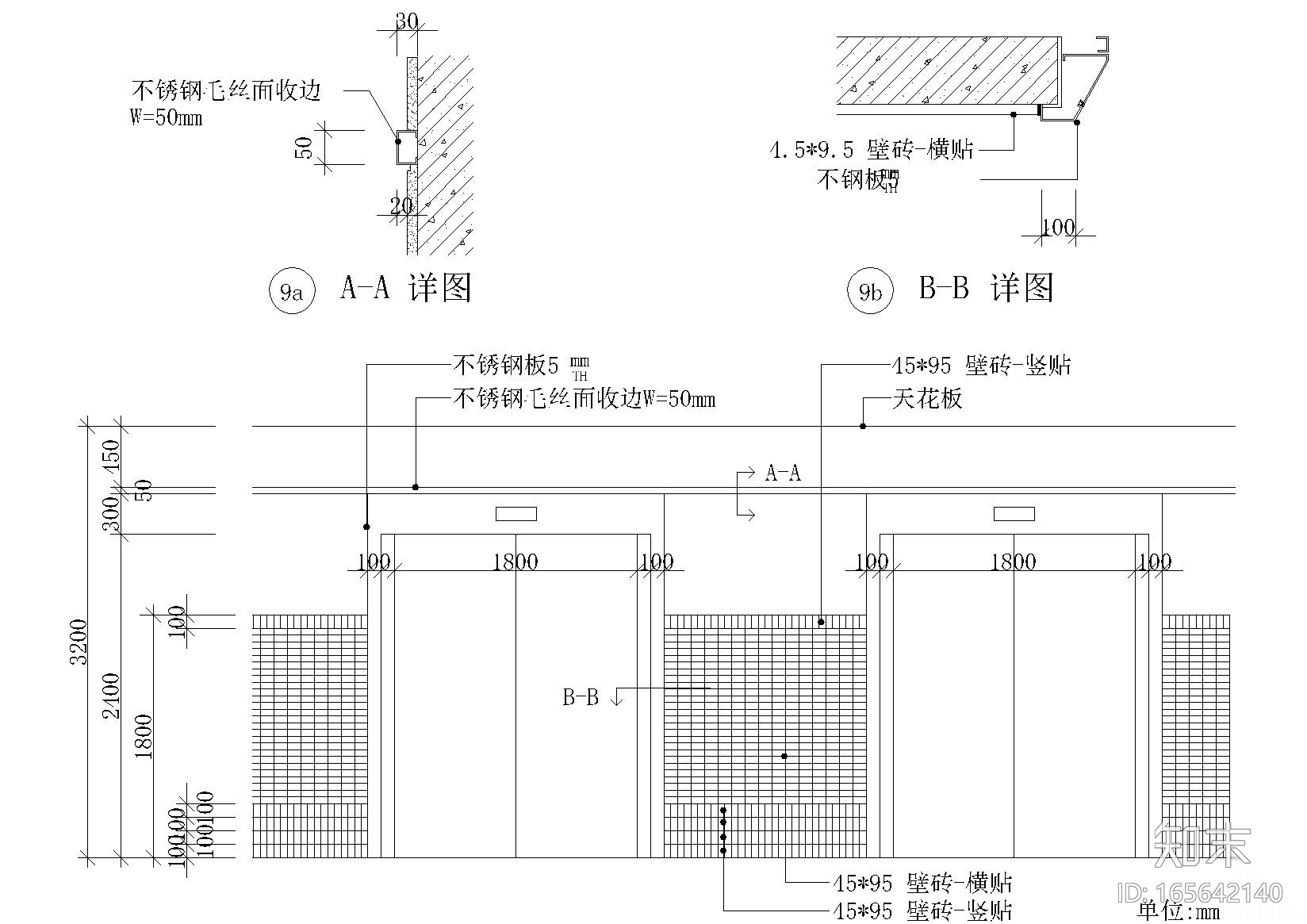 外墙饰面详图（墙体施工图下载【ID:165642140】