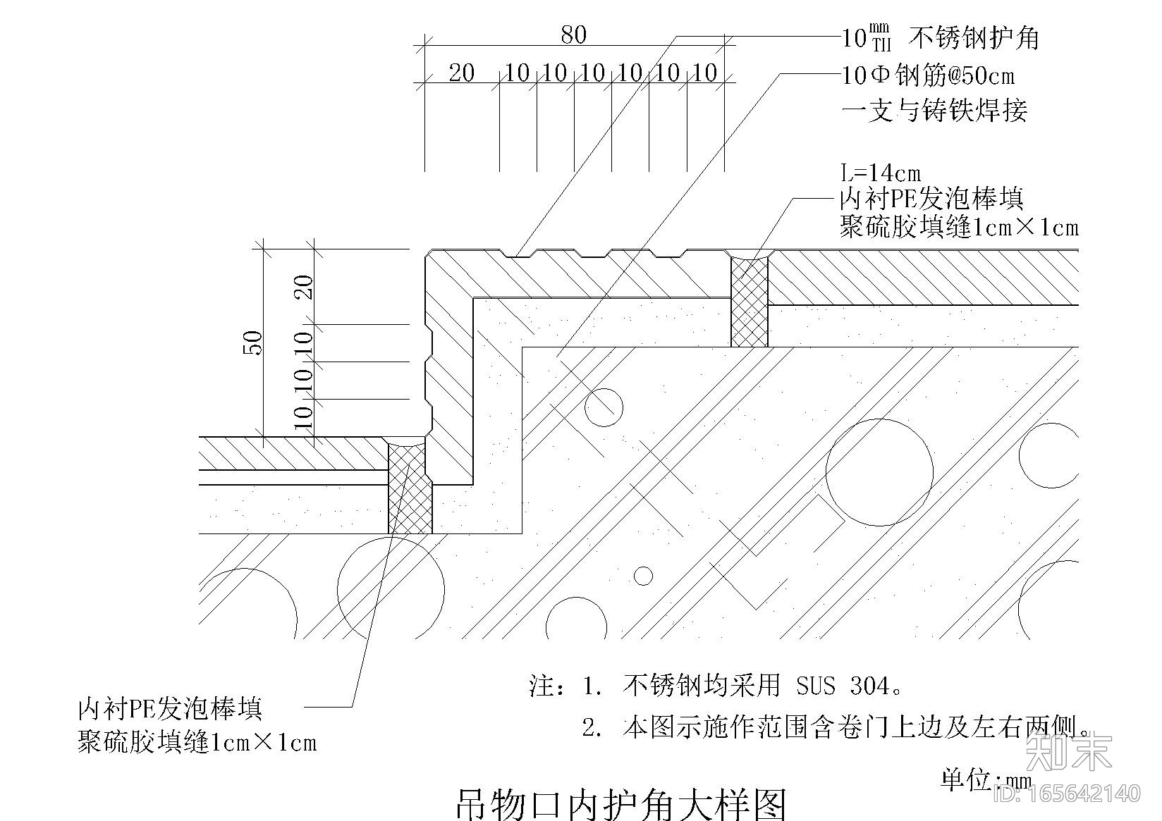 外墙饰面详图（墙体施工图下载【ID:165642140】