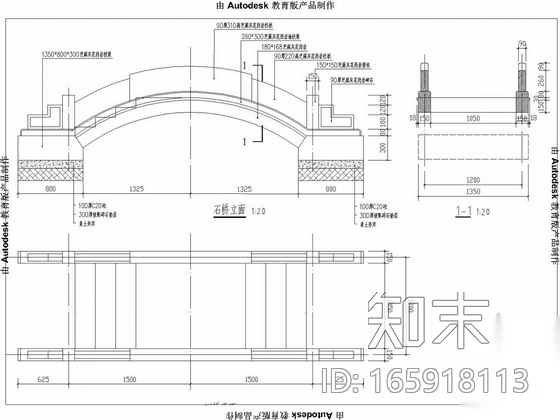 [安徽]某市办公楼景观施工全套图cad施工图下载【ID:165918113】