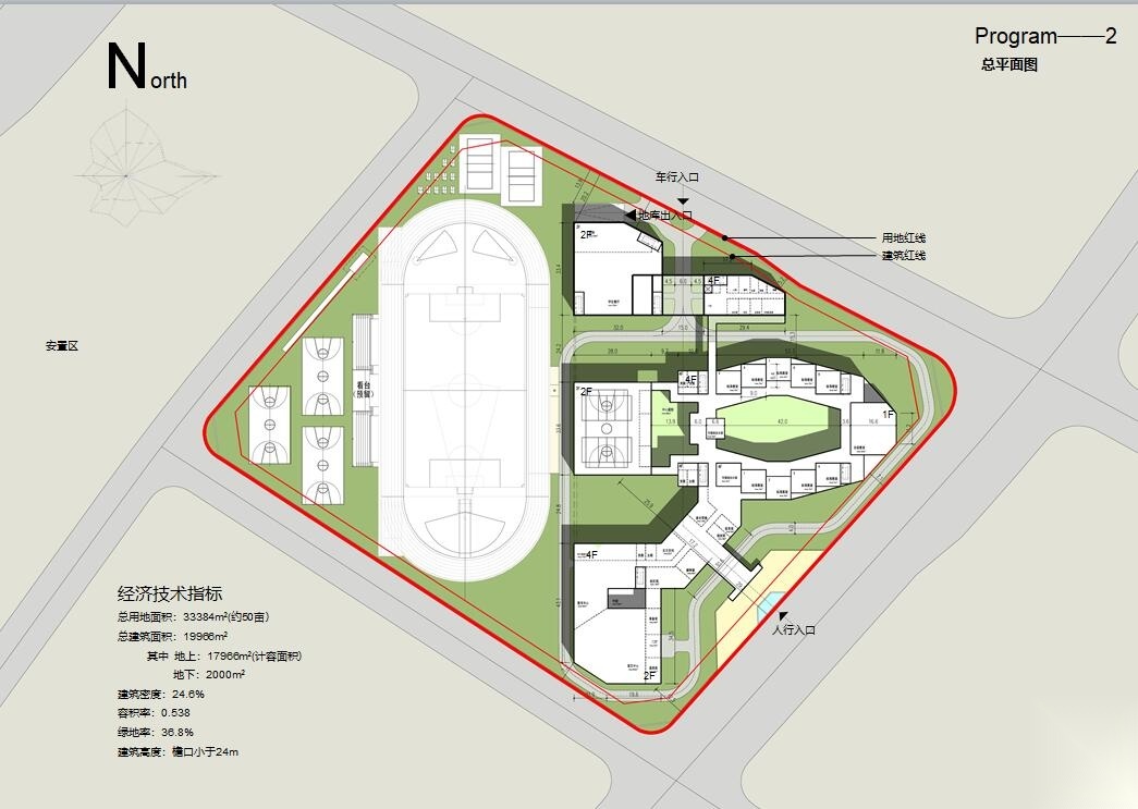 [浙江]宁波某小学建筑设计方案文本（包含PPT+126页+CAD...cad施工图下载【ID:151541177】