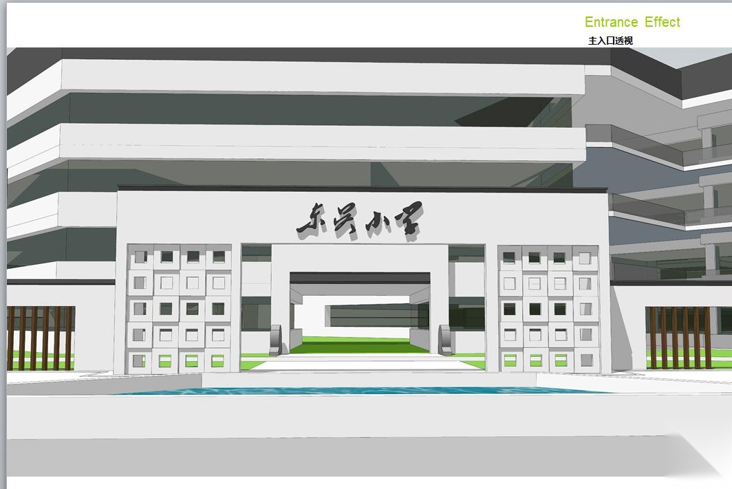 [浙江]宁波某小学建筑设计方案文本（包含PPT+126页+CAD...施工图下载【ID:165146153】