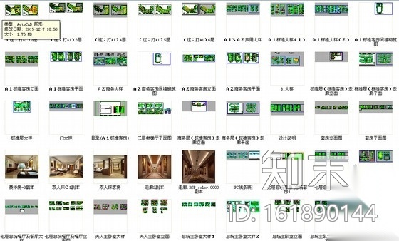[广东]高档五星级商务酒店客房室内装修施工图（含效果...cad施工图下载【ID:161890144】
