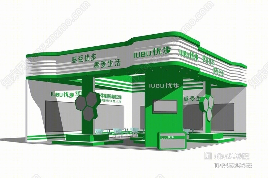 现代展台SU模型下载【ID:645980058】
