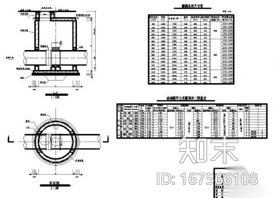 蝶阀井排气井排泥井详图cad施工图下载【ID:167566108】