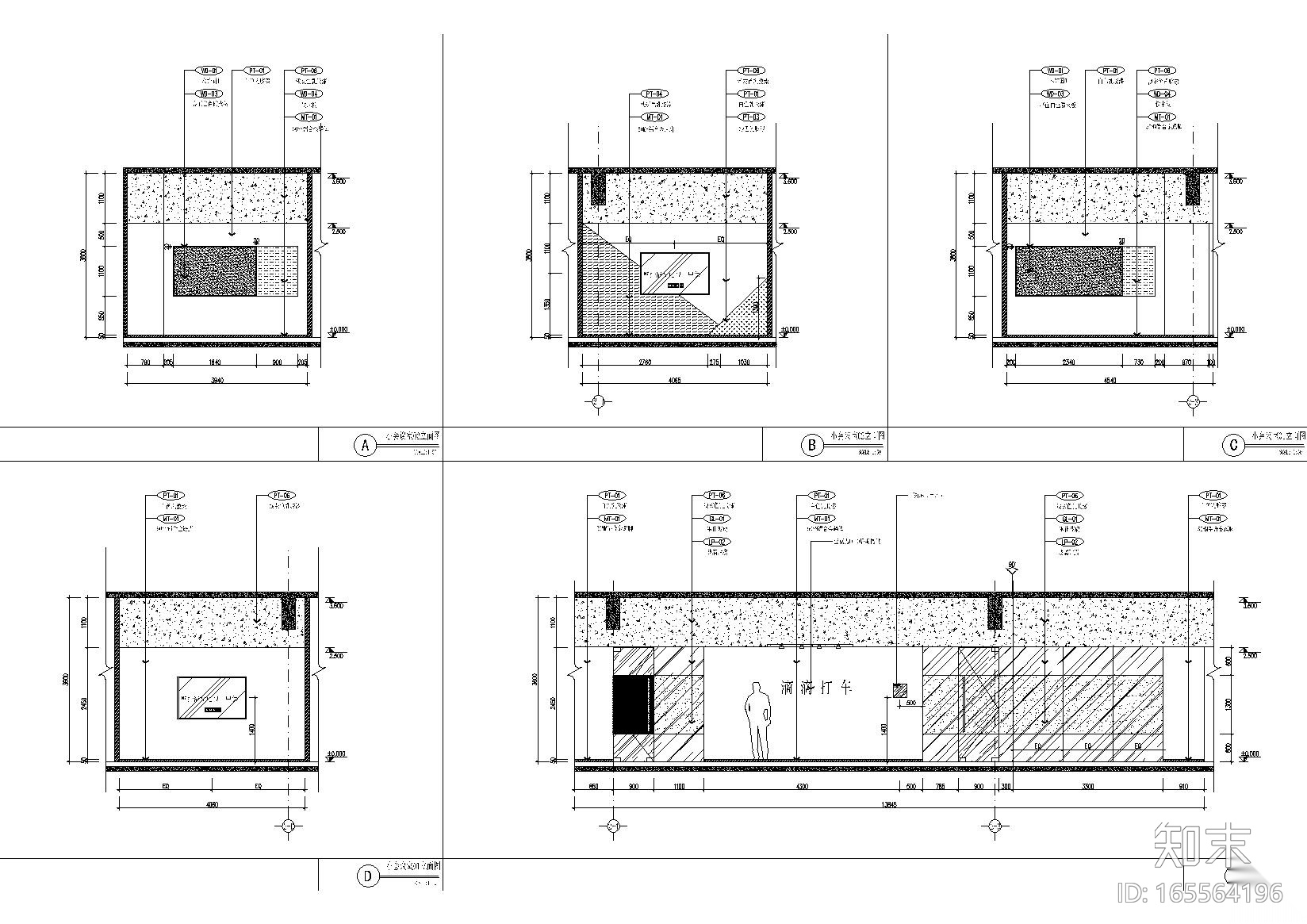 北京科技园滴滴出行办公楼CAD施工图+实景图cad施工图下载【ID:165564196】