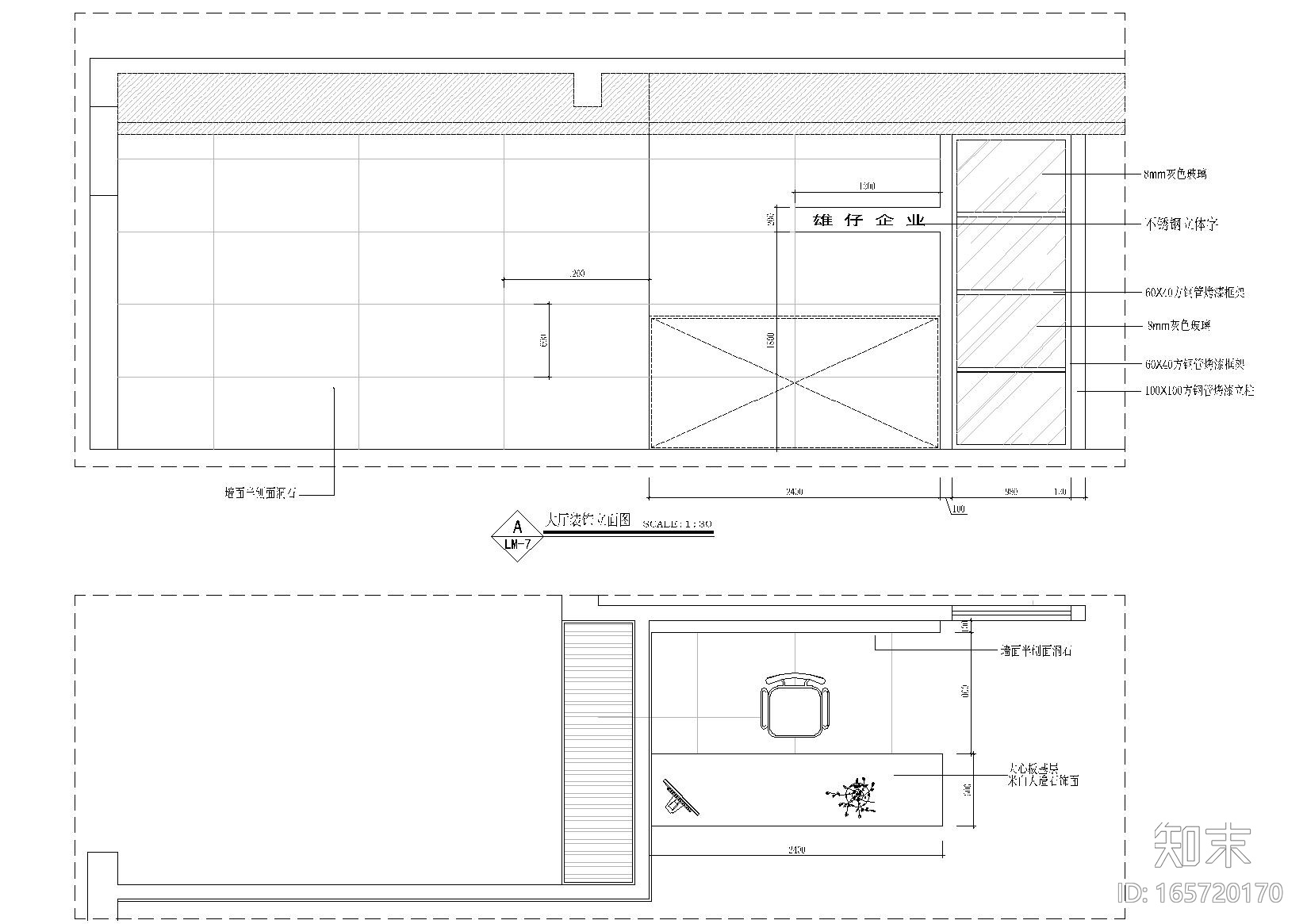 [闽清]雄仔贸易有限公司工程装饰设计施工图cad施工图下载【ID:165720170】