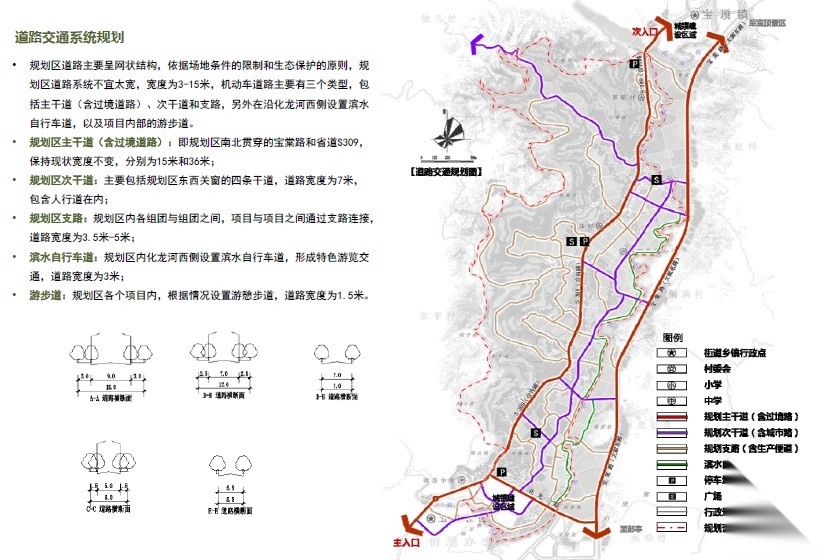 [重庆]农耕特色省道沿线农业园区规划设计cad施工图下载【ID:161016121】