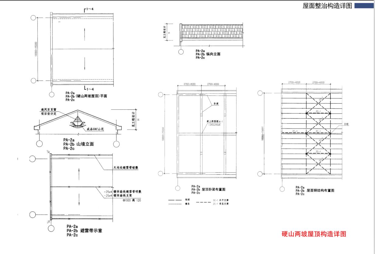 [福建]四层坡地住宅建筑立面改造及平改设计方案图cad施工图下载【ID:165923173】