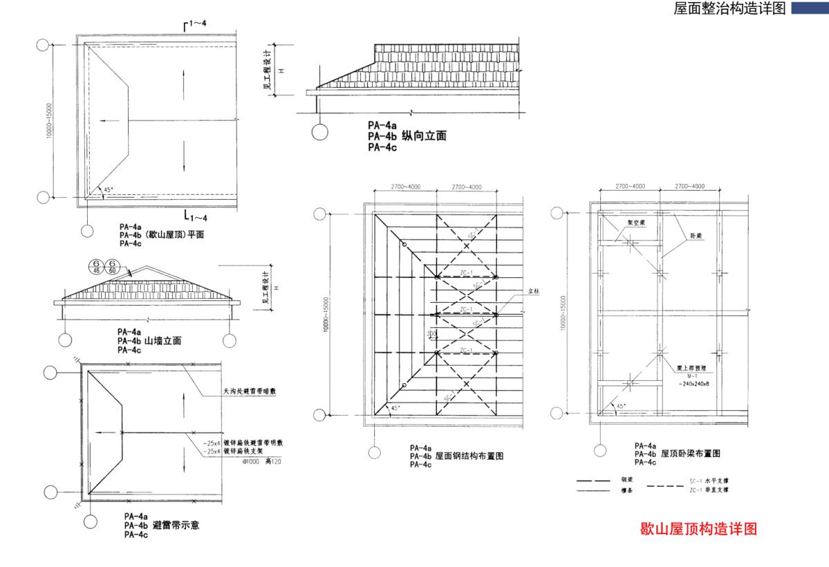 [福建]四层坡地住宅建筑立面改造及平改设计方案图cad施工图下载【ID:165923173】