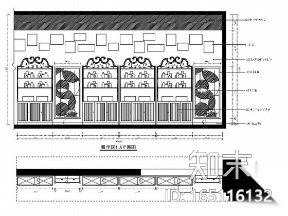 澳洲风情精品生活馆旗舰店施工图（含效果）cad施工图下载【ID:165116132】