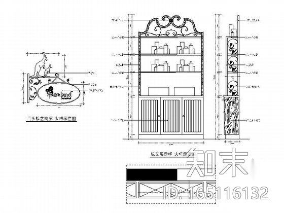 澳洲风情精品生活馆旗舰店施工图（含效果）cad施工图下载【ID:165116132】