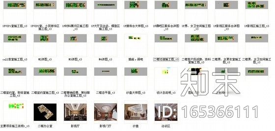 [广州]精致华丽欧式售楼中心室内施工图施工图下载【ID:165366111】