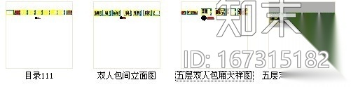 [重庆]高档四星级酒店双人包间装修图cad施工图下载【ID:167315182】