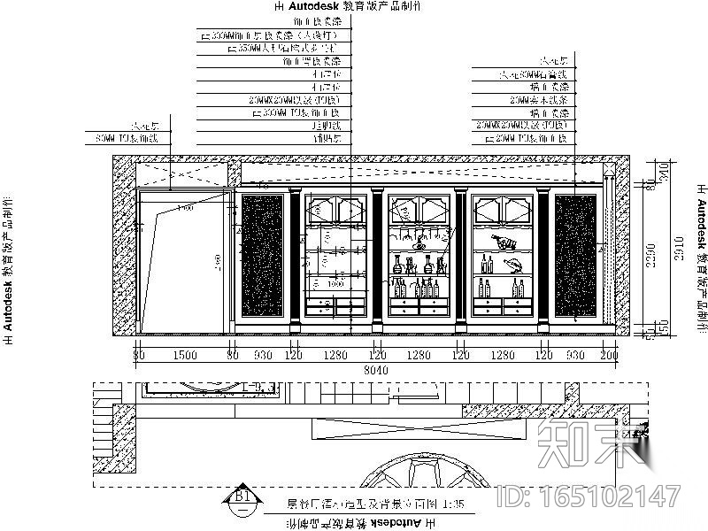 [广东]知名地产集团观城别墅样板房室内设计施工图（含效...cad施工图下载【ID:165102147】