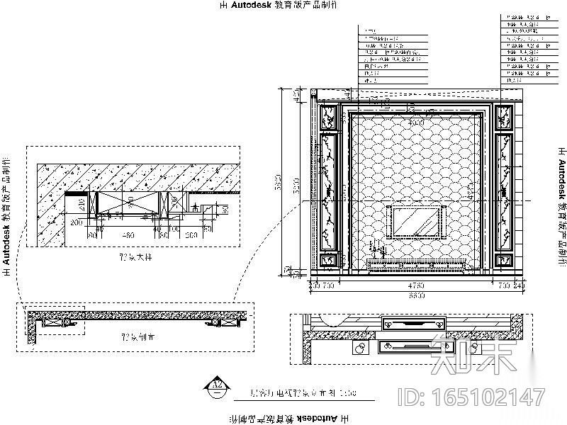 [广东]知名地产集团观城别墅样板房室内设计施工图（含效...cad施工图下载【ID:165102147】