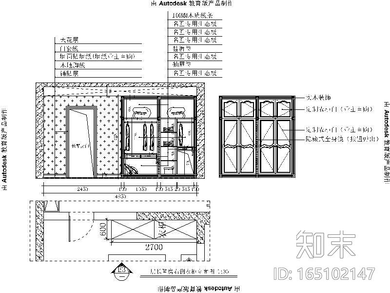 [广东]知名地产集团观城别墅样板房室内设计施工图（含效...cad施工图下载【ID:165102147】