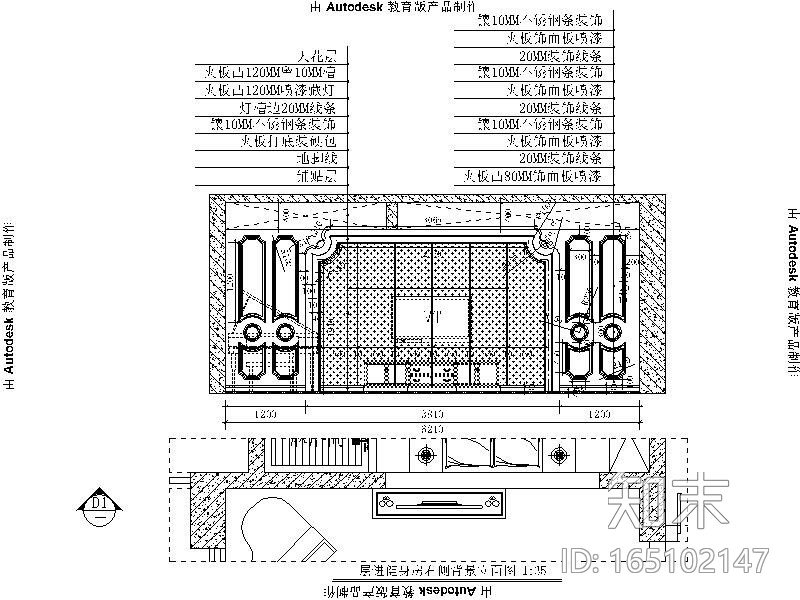 [广东]知名地产集团观城别墅样板房室内设计施工图（含效...cad施工图下载【ID:165102147】