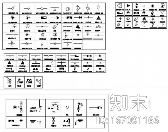 常用消防图例cad施工图下载【ID:167091166】